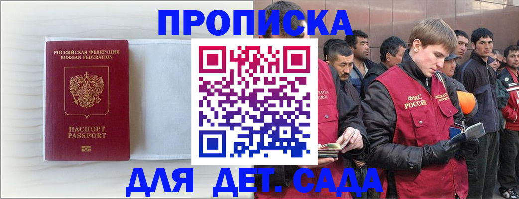 найти адрес прописки в Новокуйбышевске