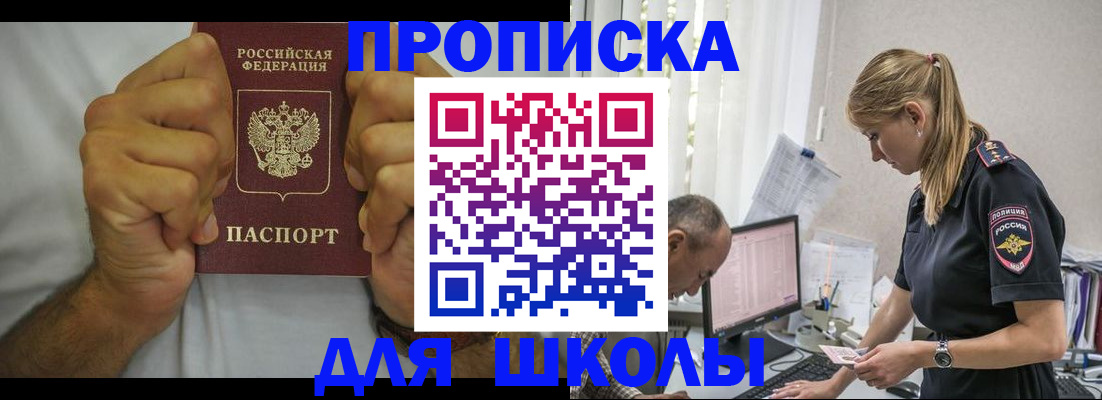 регистрация для дет. сада в Новокуйбышевске